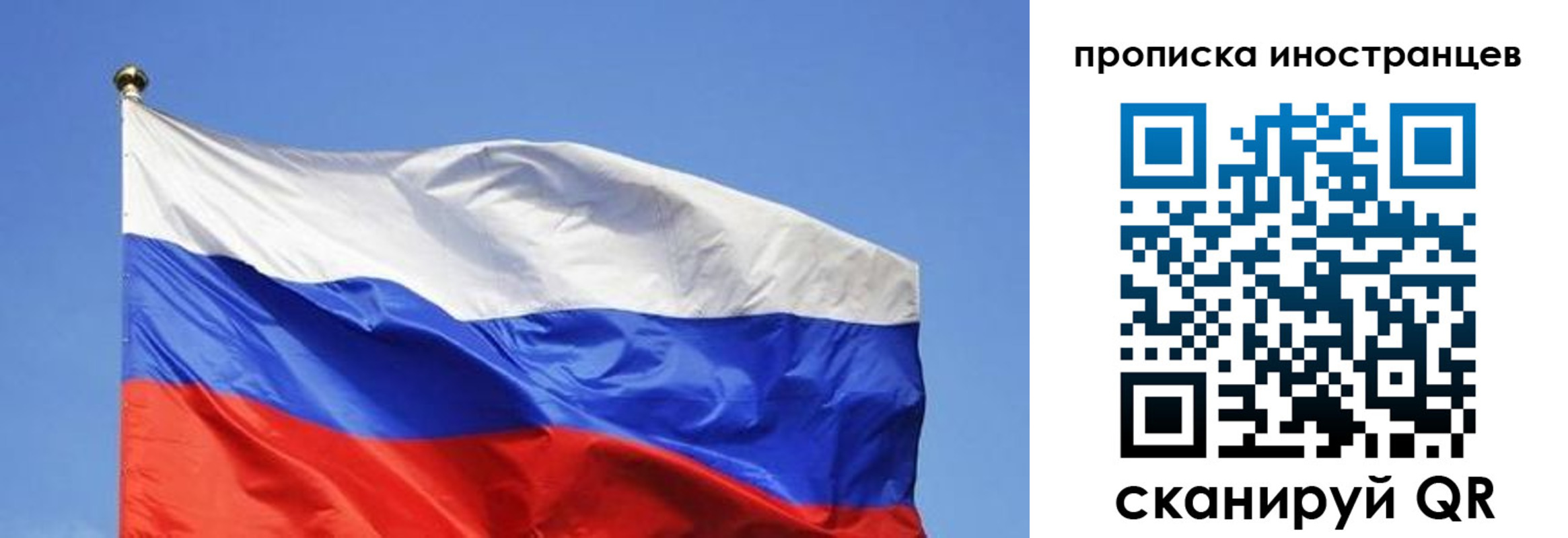 регистрация в Новочебоксарске