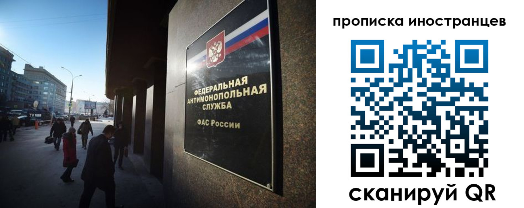 временная регистрация купить в Новочебоксарске