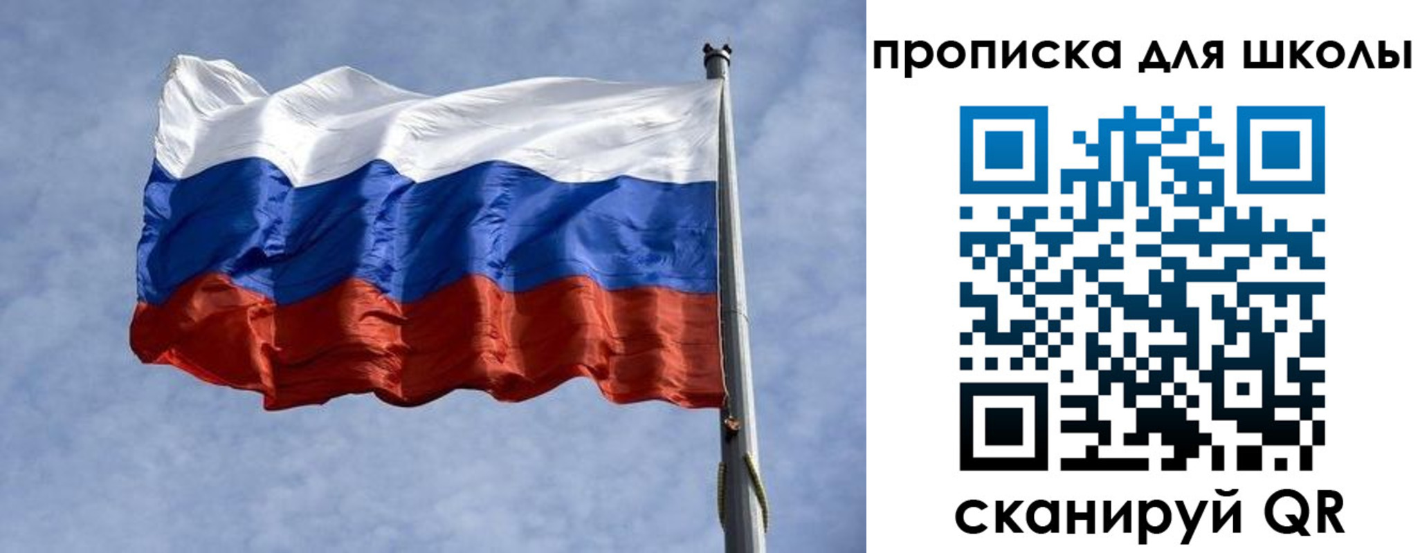 временная регистрация для всех в Новочебоксарске